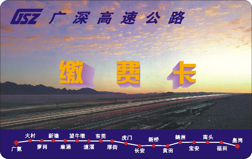 非接触式(射频/感应)卡系列
