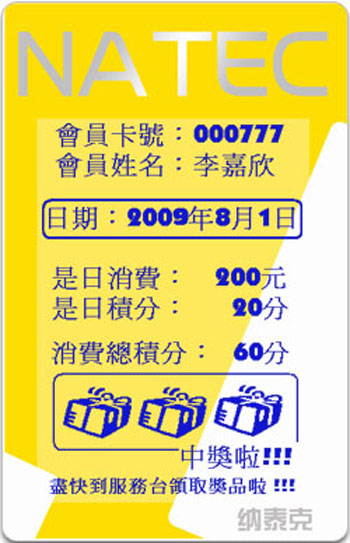 薄可视卡