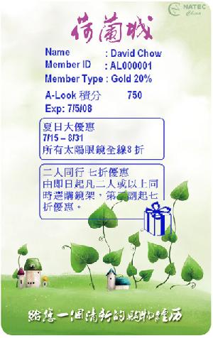 厚可视卡